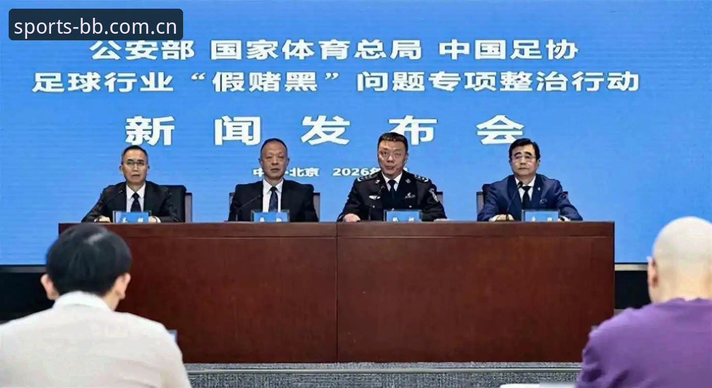 BB平台最新版下载官方下载 足协第三批禁足名单曝光,65人受罚如何影响中国足球生态?