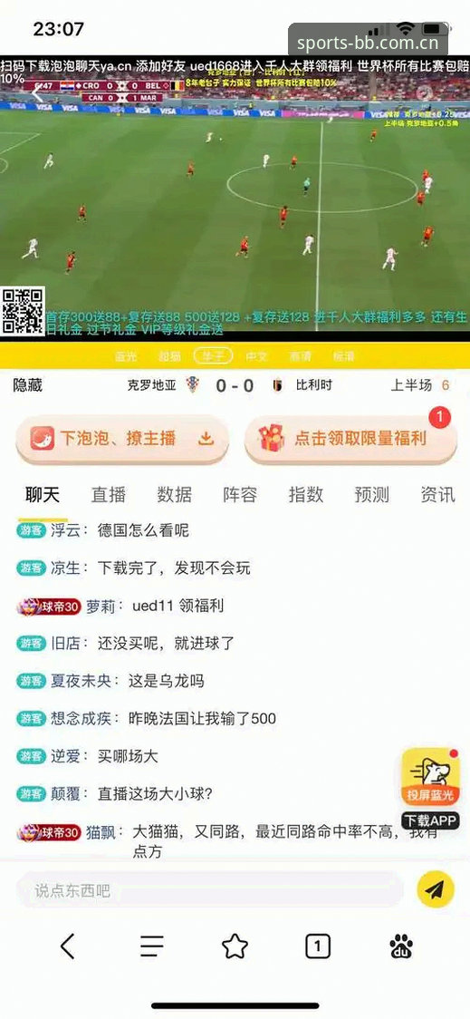 BB平台投注网站推荐 BB体育平台投注网站全面解析:从注册到实战的深度操作指南
